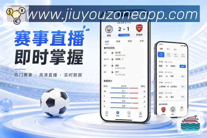 <strong>九游</strong>App 夜间模式二维码